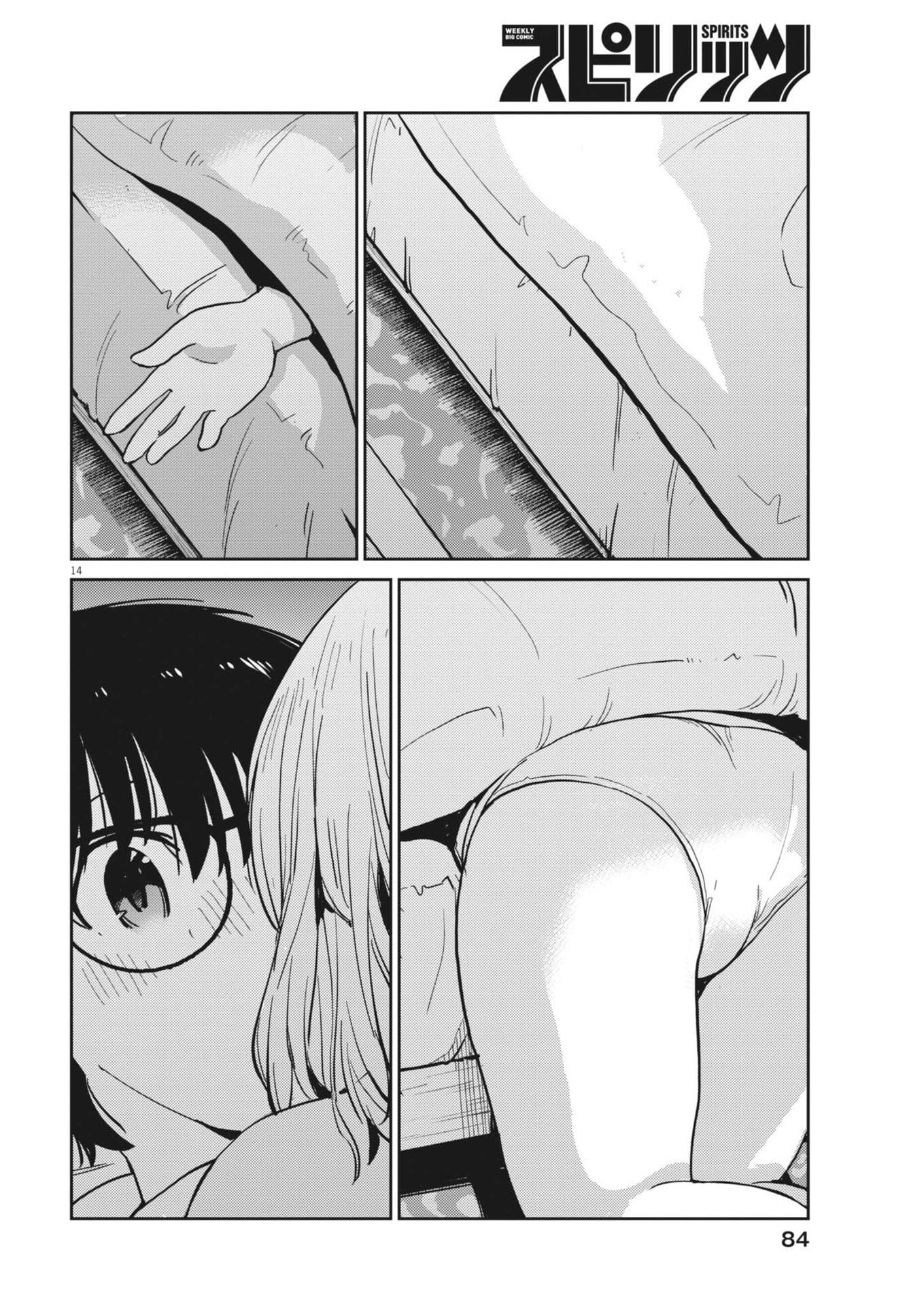 Yoshida Lemon Drops - Chapter 65 - Page 14