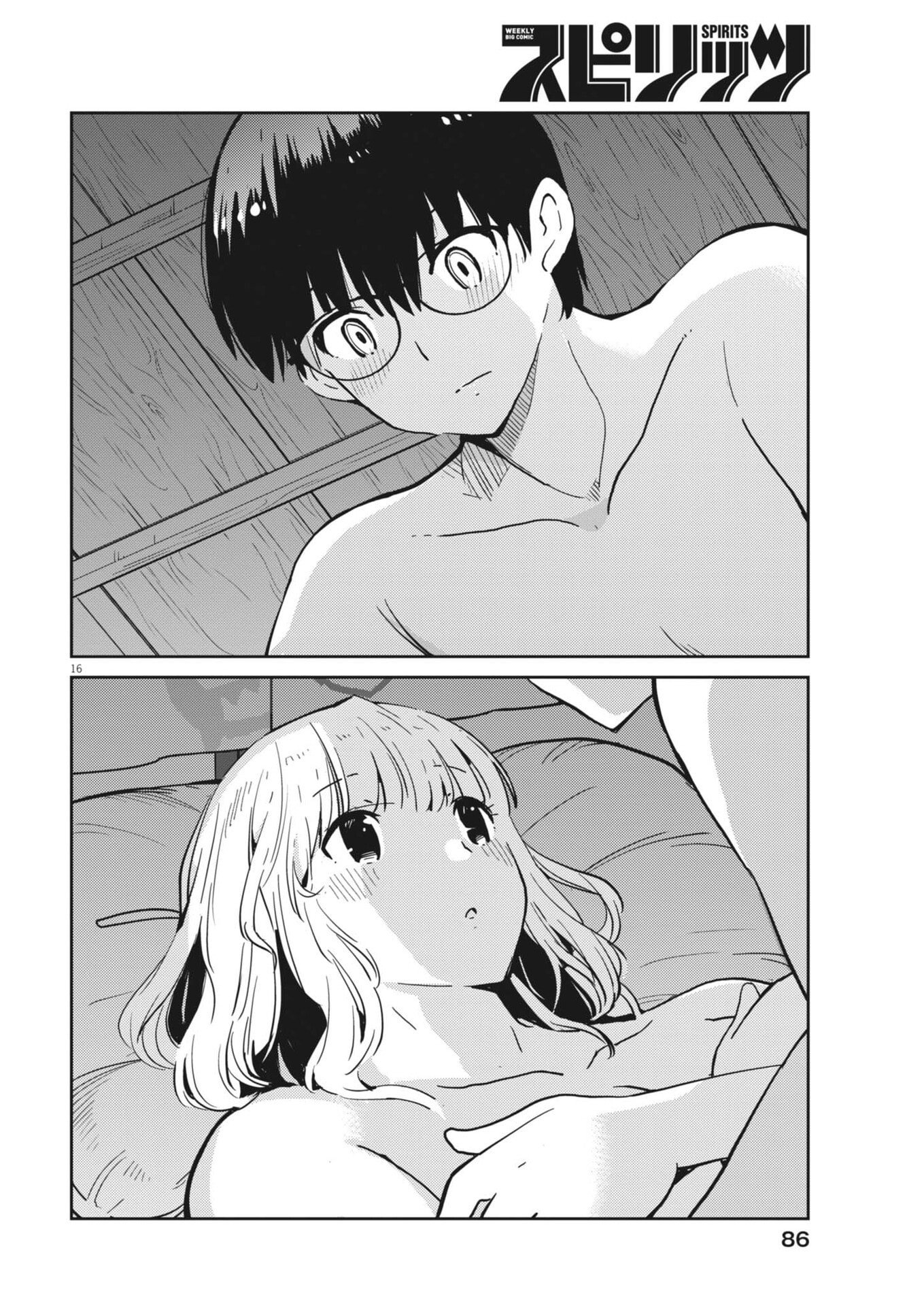 Yoshida Lemon Drops - Chapter 65 - Page 16