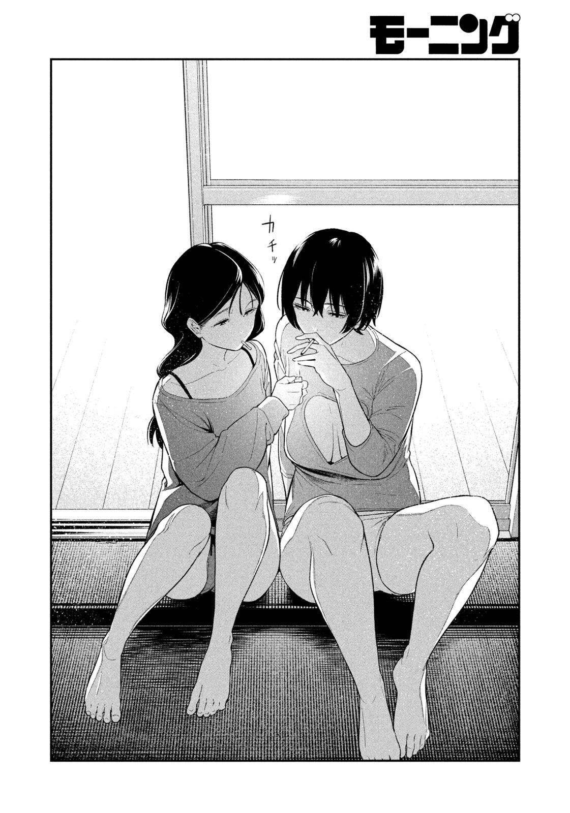 Yotaka Futatabi - Chapter 15 - Page 16