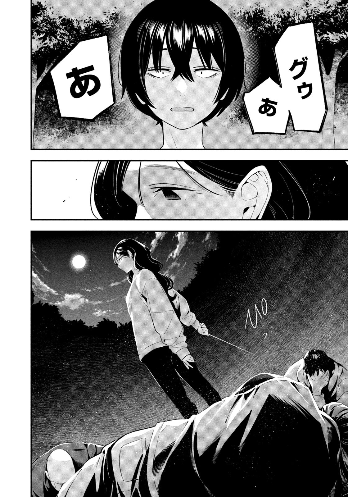 Yotaka Futatabi - Chapter 16 - Page 10