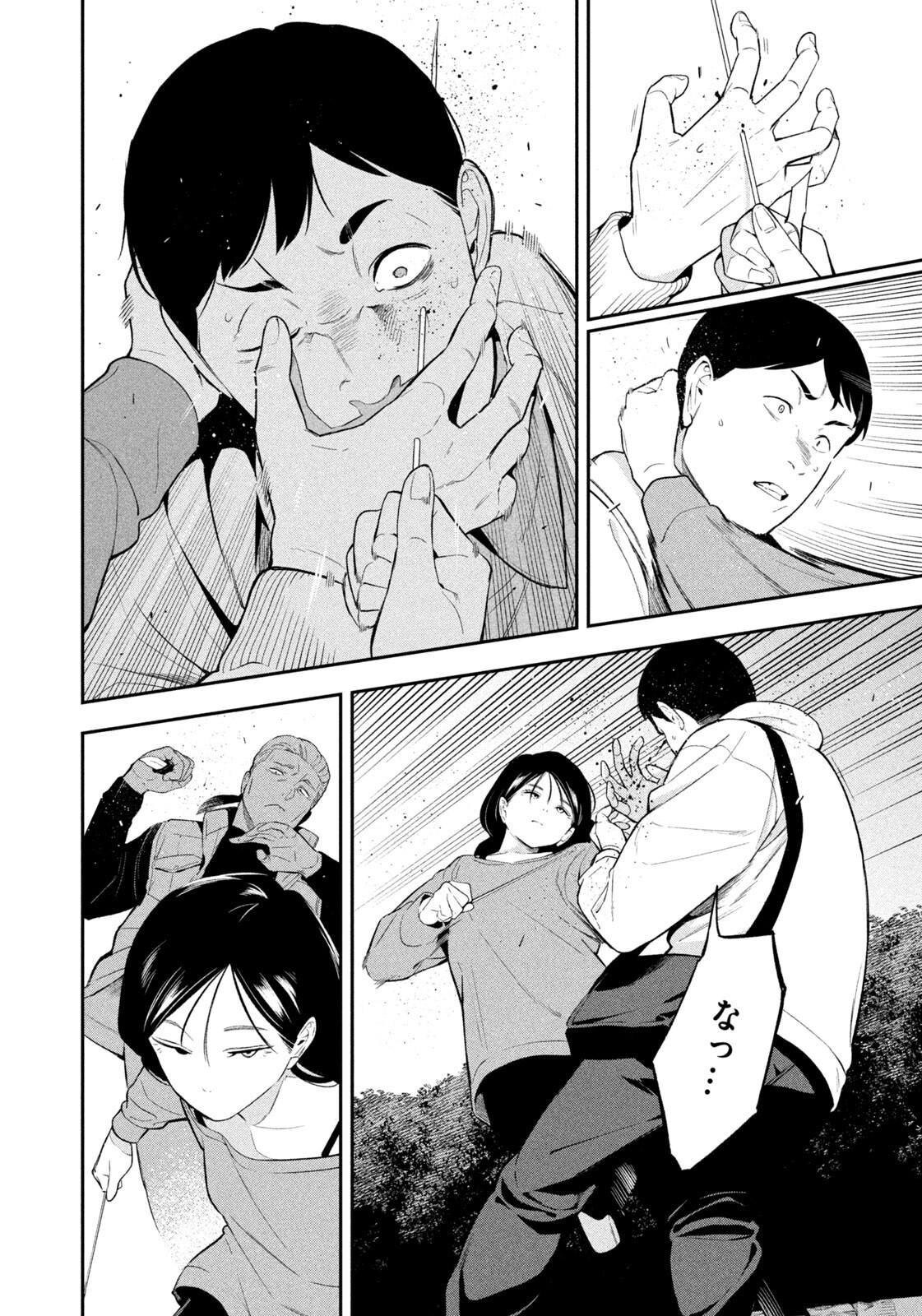 Yotaka Futatabi - Chapter 16 - Page 8