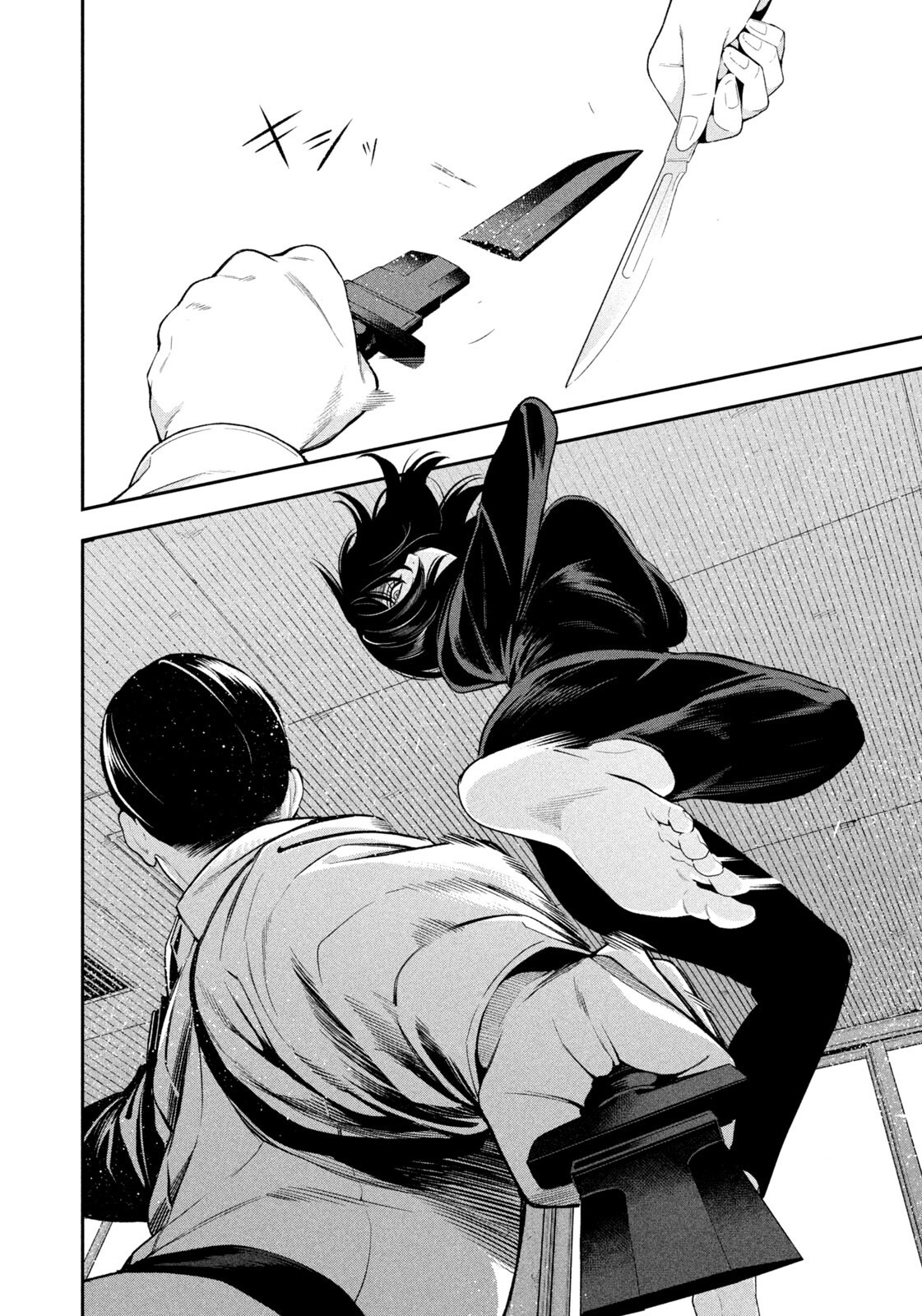 Yotaka Futatabi - Chapter 19 - Page 4