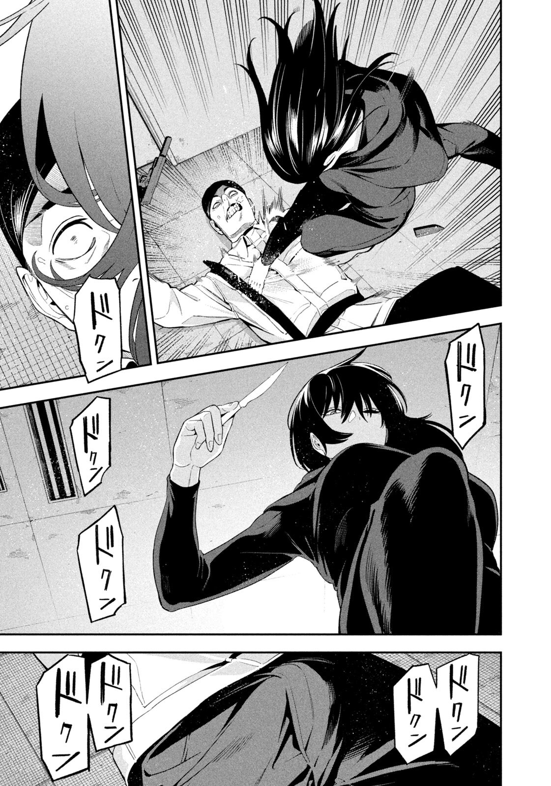 Yotaka Futatabi - Chapter 19 - Page 5