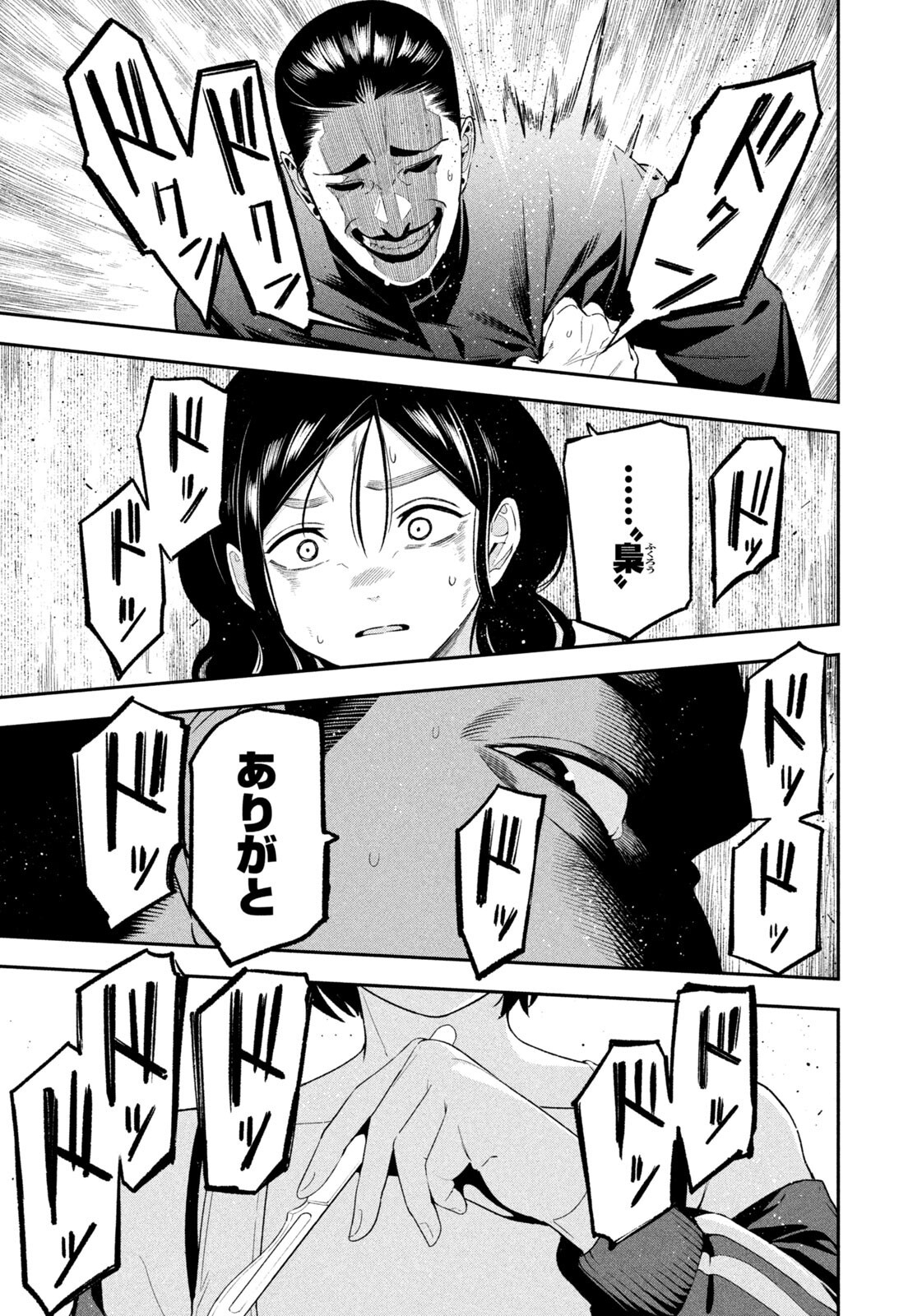 Yotaka Futatabi - Chapter 21 - Page 17