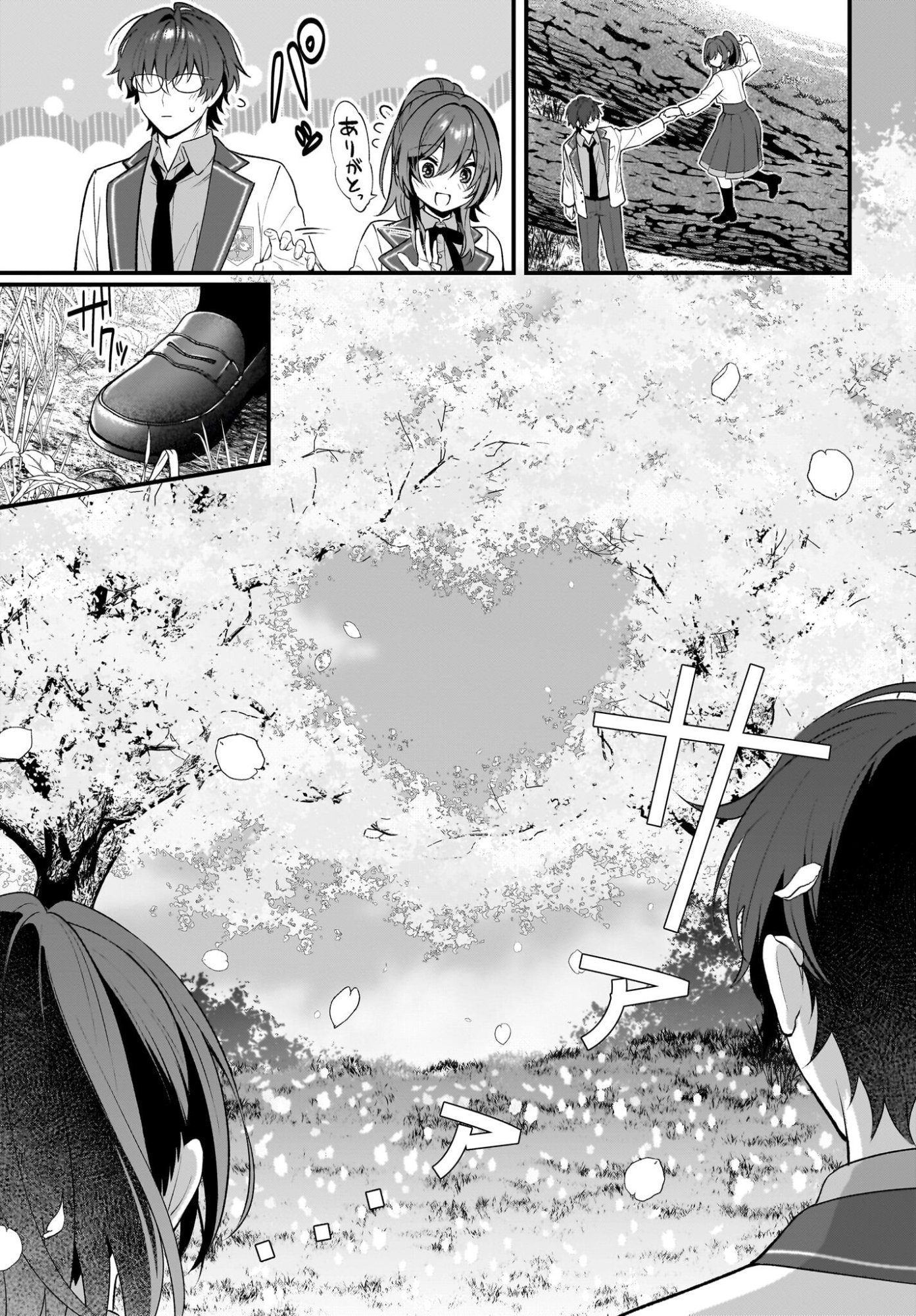 Yotte, Hatsukoi wa Shoumei sareta. -Delta to Gamma no Rigakubu Note- - Chapter 1 - Page 53