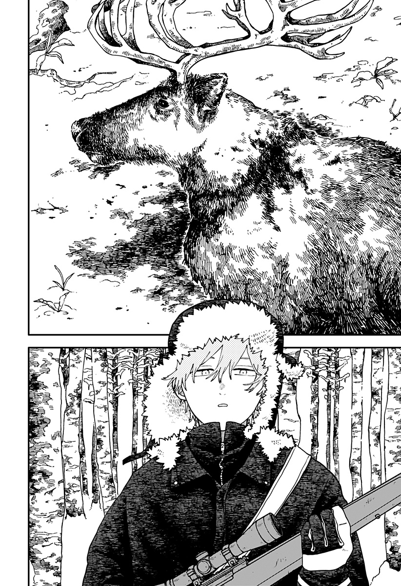Youchien Wars - Chapter 126 - Page 28