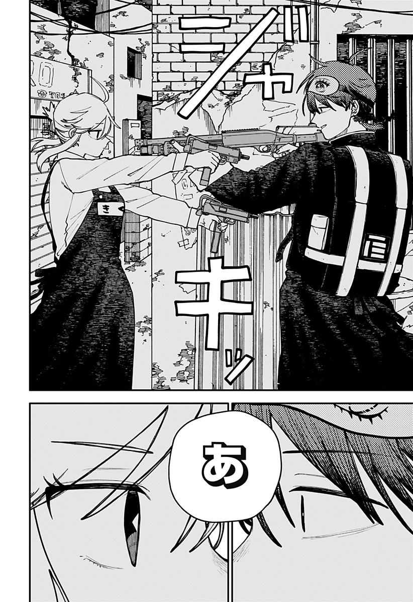 Youchien Wars - Chapter 126 - Page 4