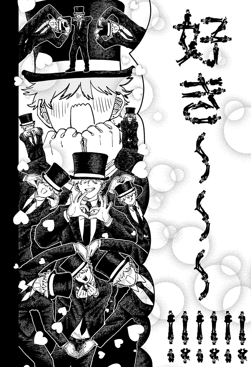 Youchien Wars - Chapter 128 - Page 14