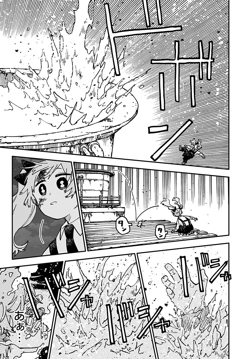 Youchien Wars - Chapter 129 - Page 31