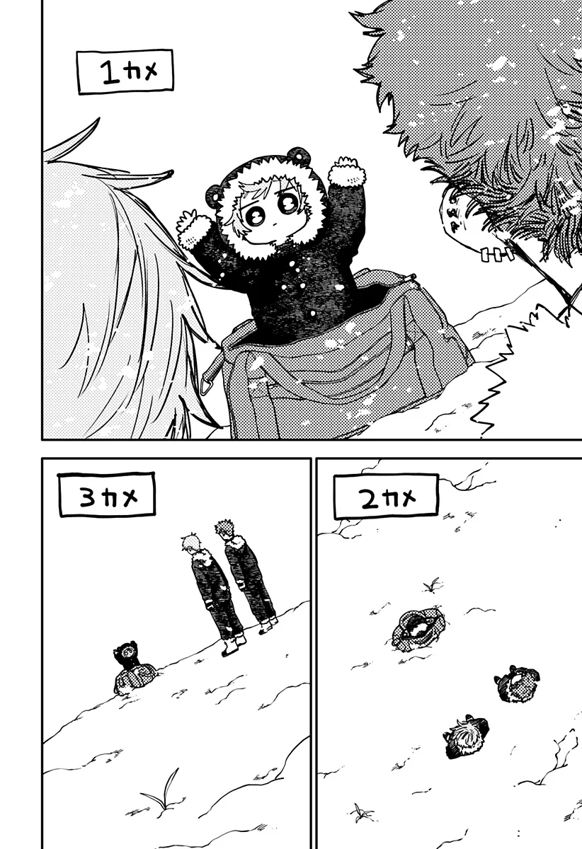 Youchien Wars - Chapter 131 - Page 20