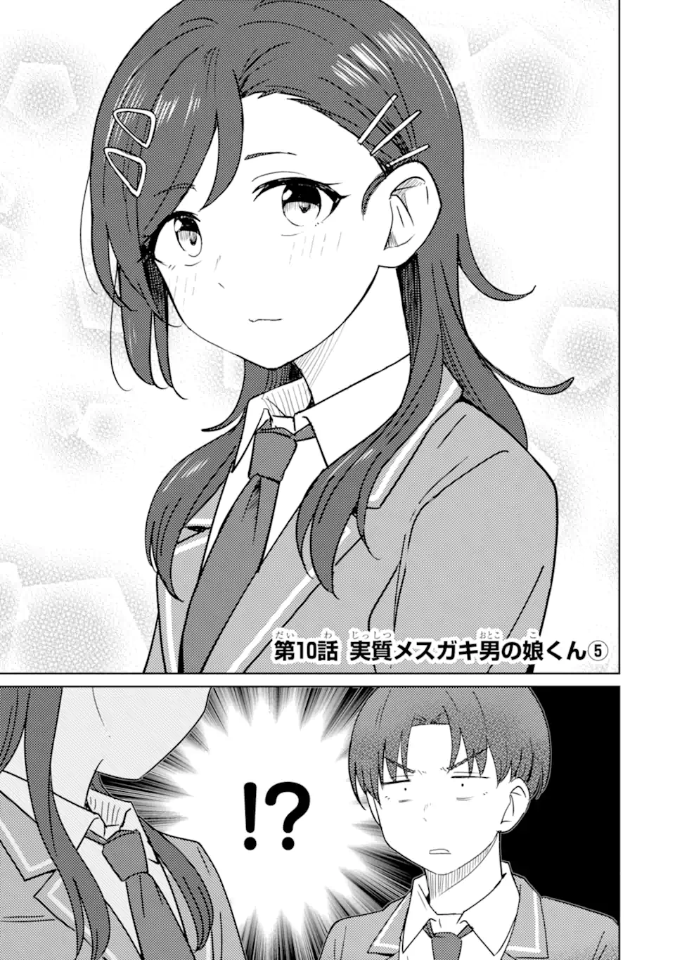 Youkya ni Natta Ore no Seishun Shijou Shugi - Chapter 10.1 - Page 3