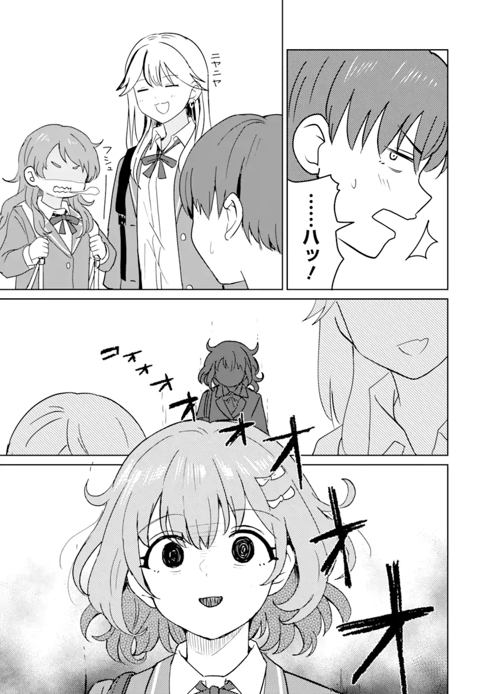 Youkya ni Natta Ore no Seishun Shijou Shugi - Chapter 10.2 - Page 10