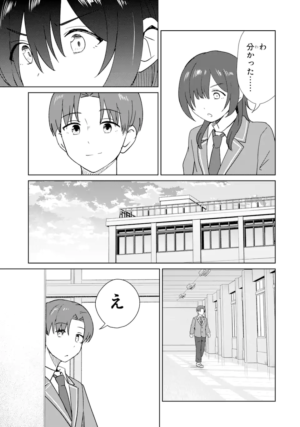 Youkya ni Natta Ore no Seishun Shijou Shugi - Chapter 9.4 - Page 7