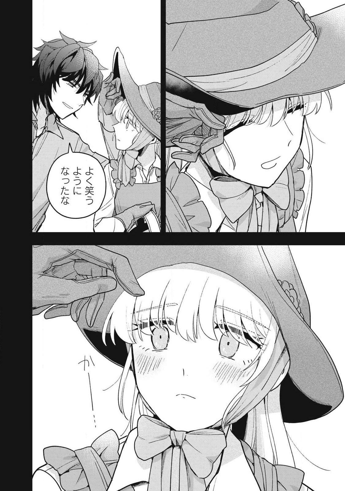 Yuki to Sumi - Chapter 49.1 - Page 10