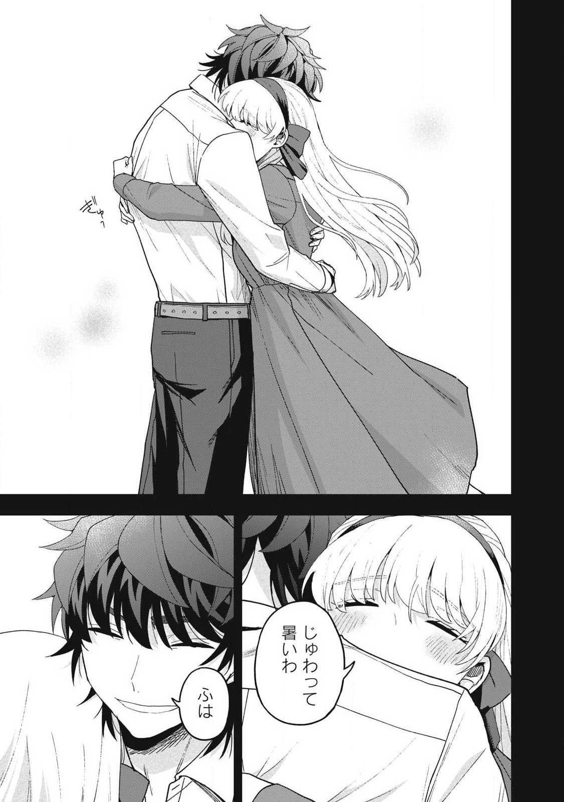 Yuki to Sumi - Chapter 49.2 - Page 4