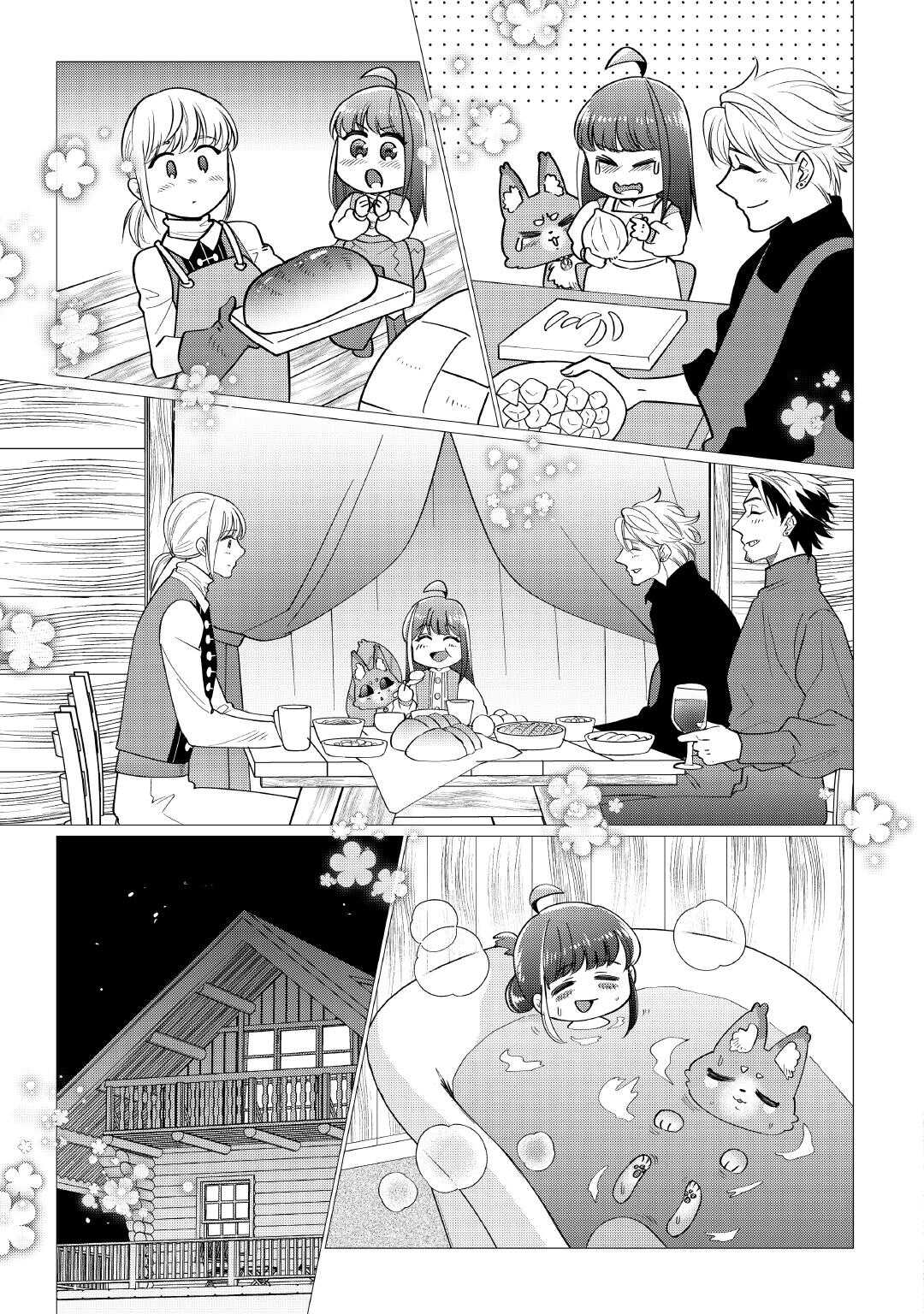 Yume No Templete Youjo Tensei, Hajimemashita. Akogare No Nonbiri Boukensha Seikatsu Wo Okurimasu - Chapter 7 - Page 17
