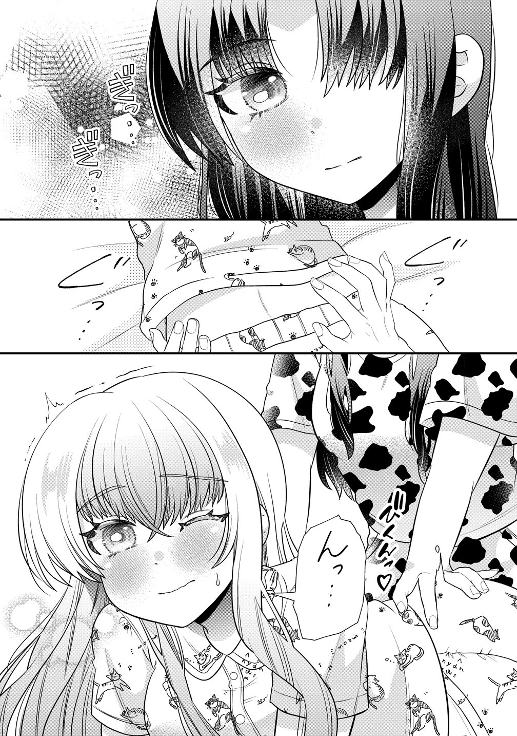 Yurigami-sama no Iutoori! - Chapter 9 - Page 14