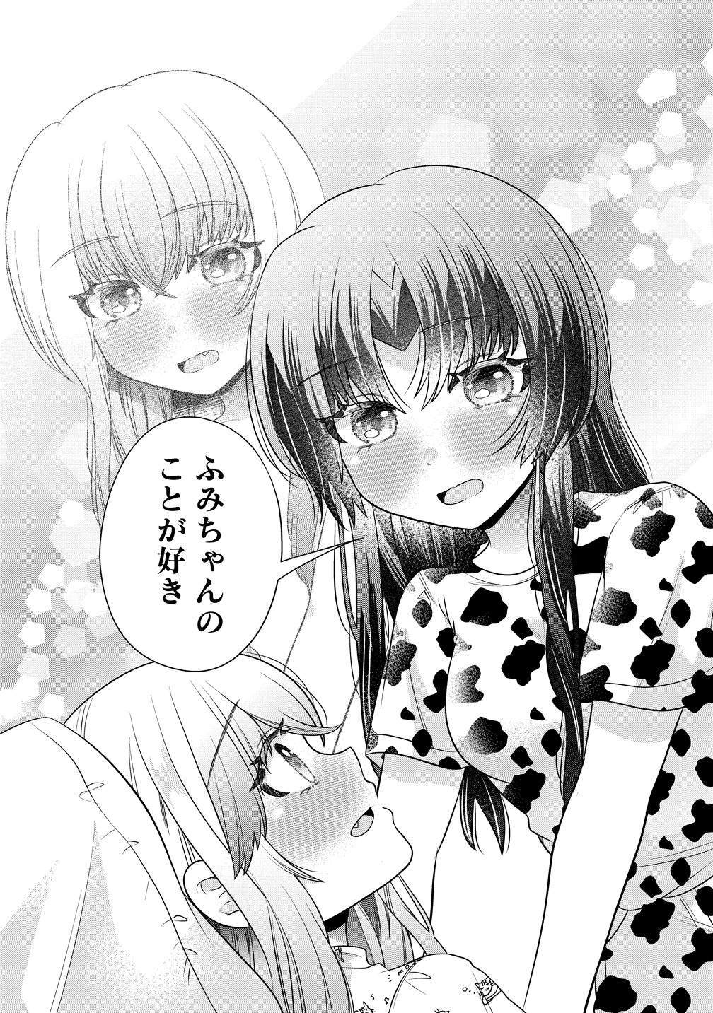 Yurigami-sama no Iutoori! - Chapter 9 - Page 18
