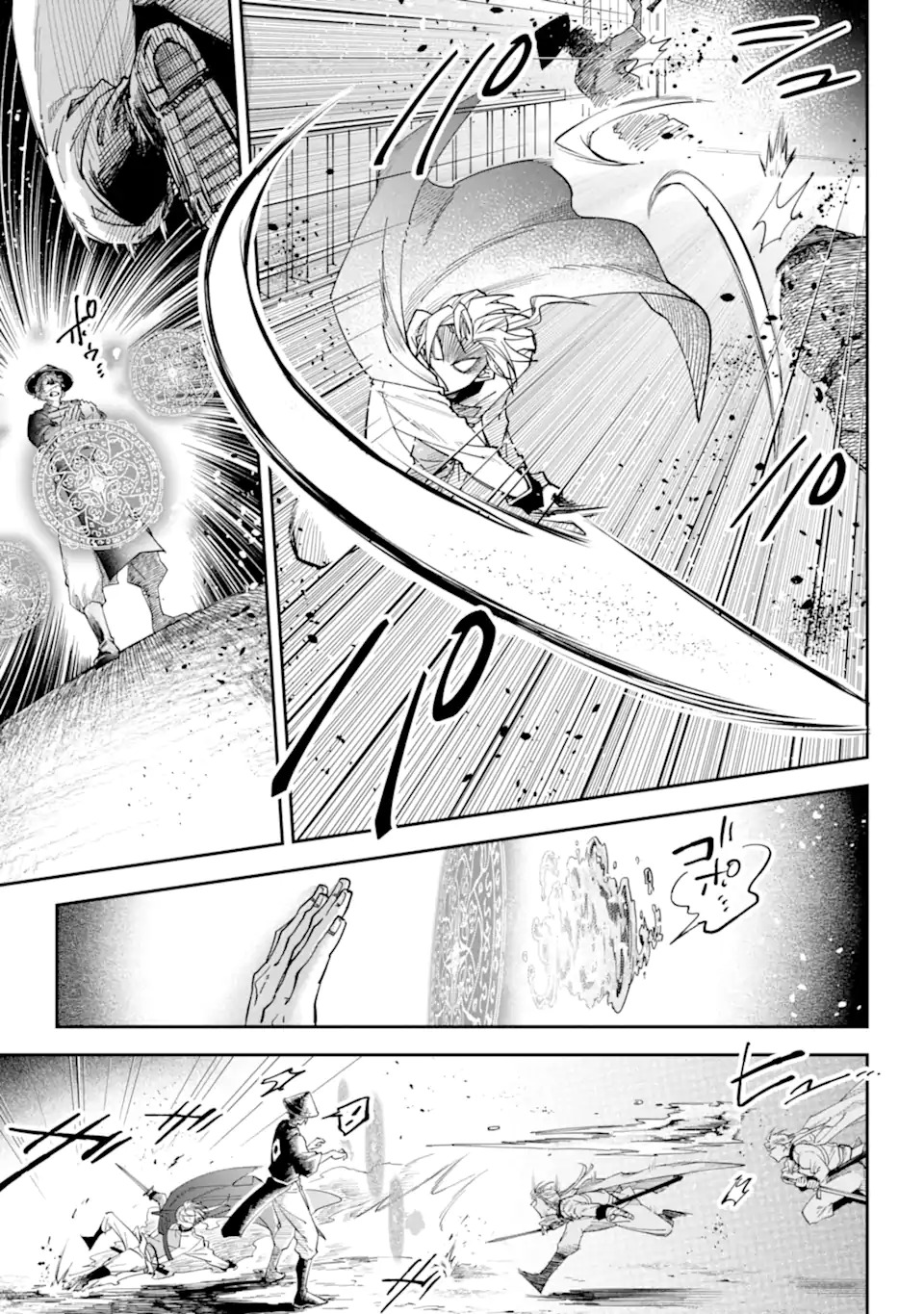 Yuuhei sareta Enka no Koushaku Reijou to Bukiyou na Goei Kishi - Chapter 0 - Page 39
