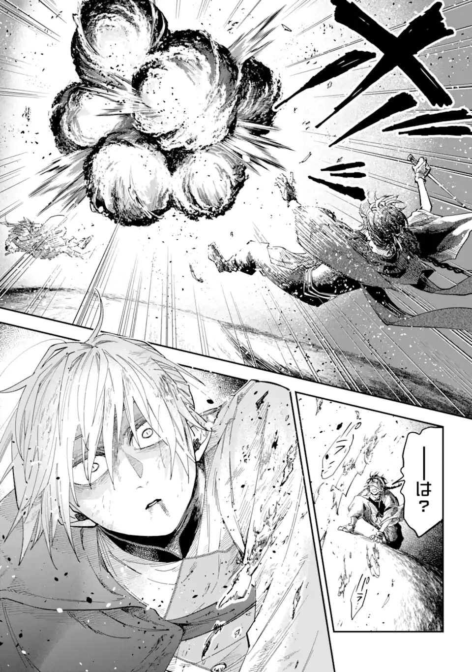 Yuuhei sareta Enka no Koushaku Reijou to Bukiyou na Goei Kishi - Chapter 0 - Page 53