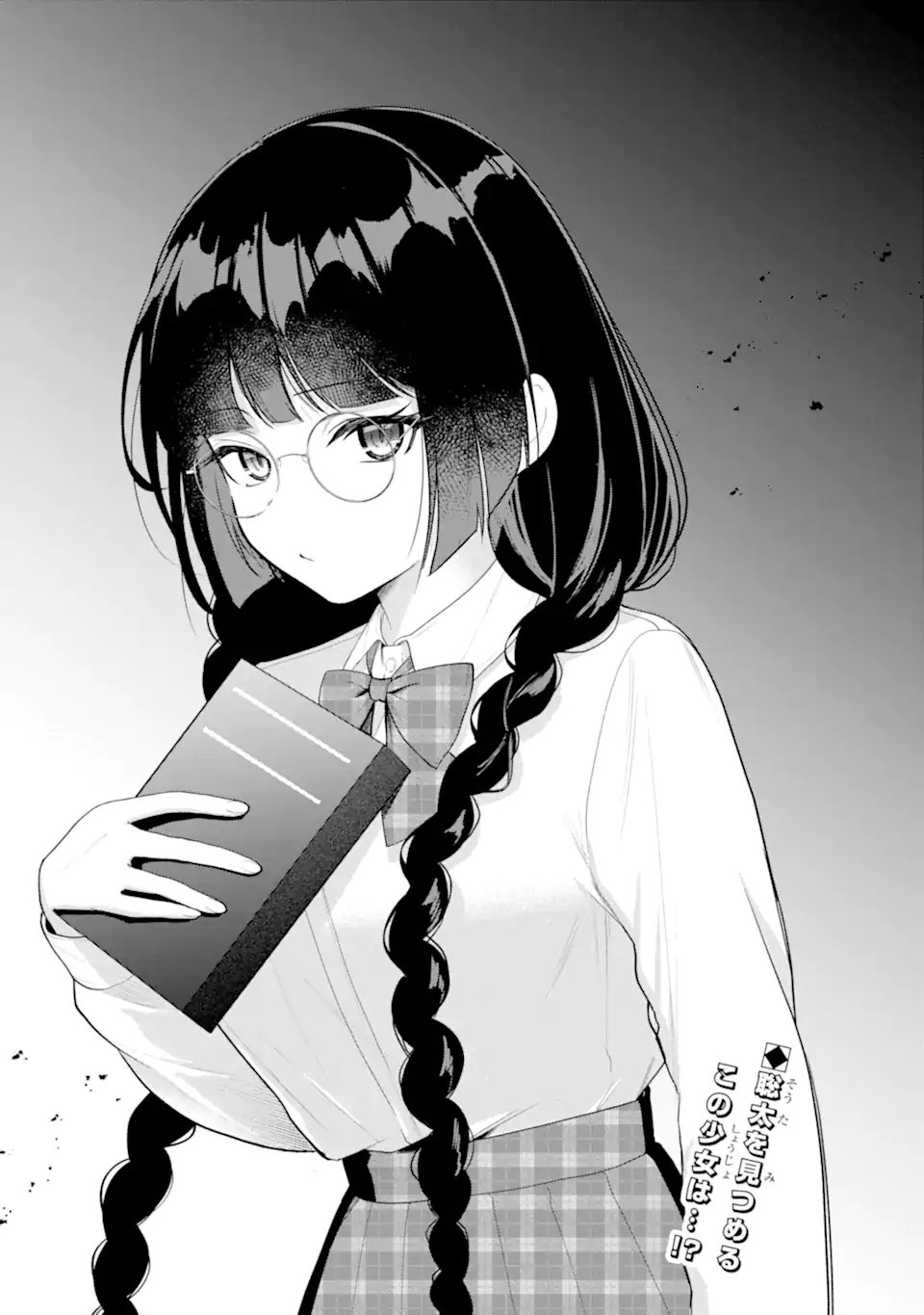 Yuumei VTuber no Ani Dakedo, Nazeka Ore ga Yuumei ni Natteita - Chapter 17.2 - Page 10