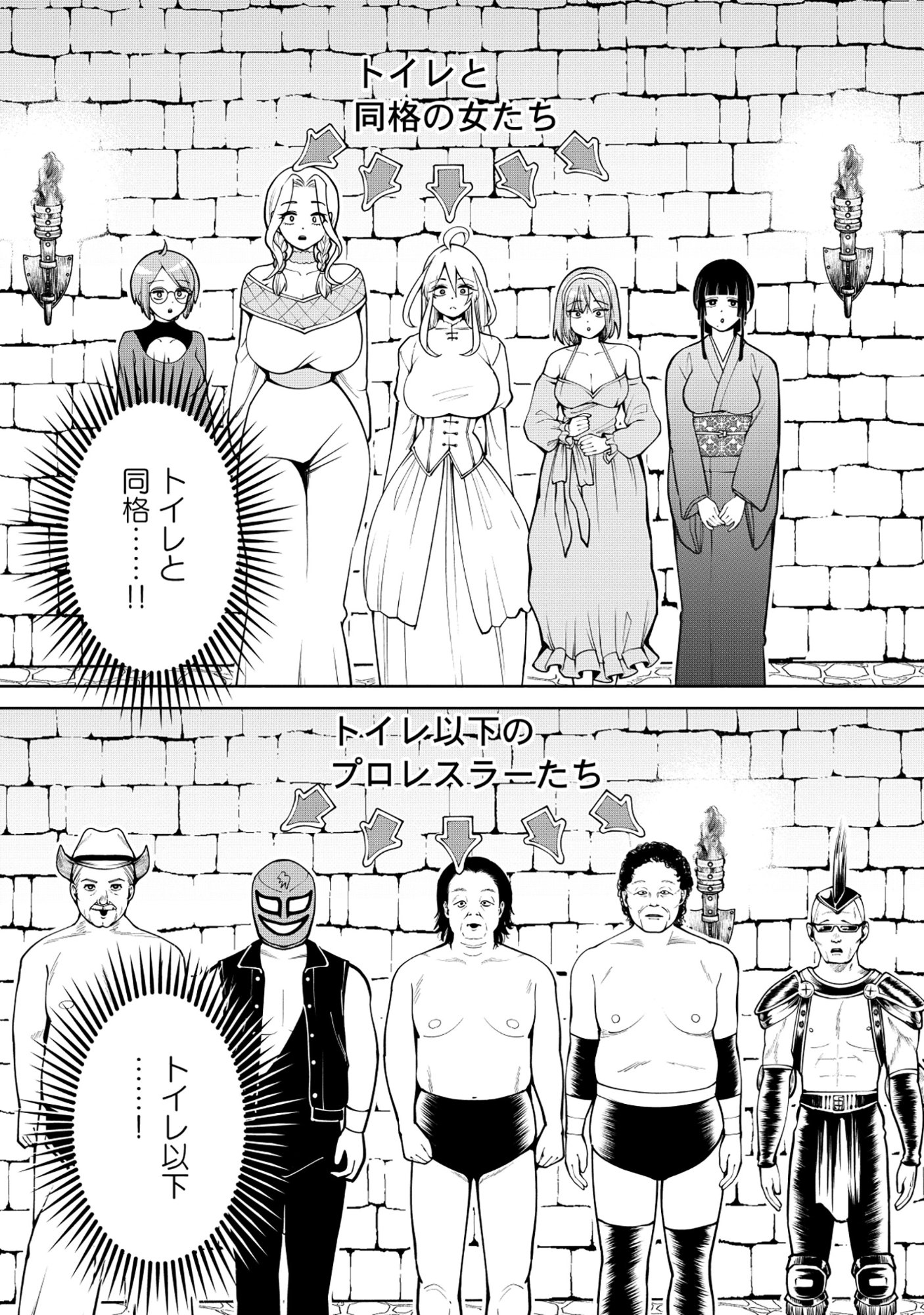 Yuusha ga Shoukan Dekimasen! - Chapter 11.2 - Page 3
