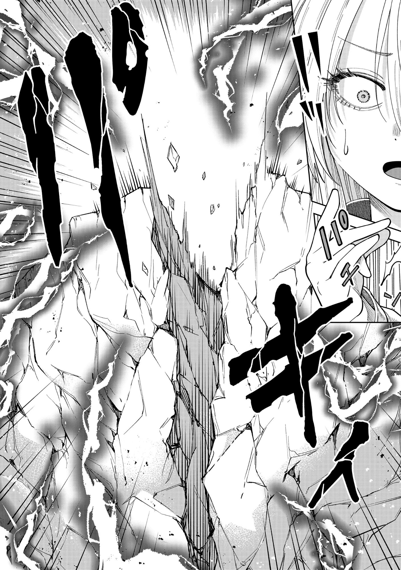 Yuusha ga Shoukan Dekimasen! - Chapter 13.1 - Page 8