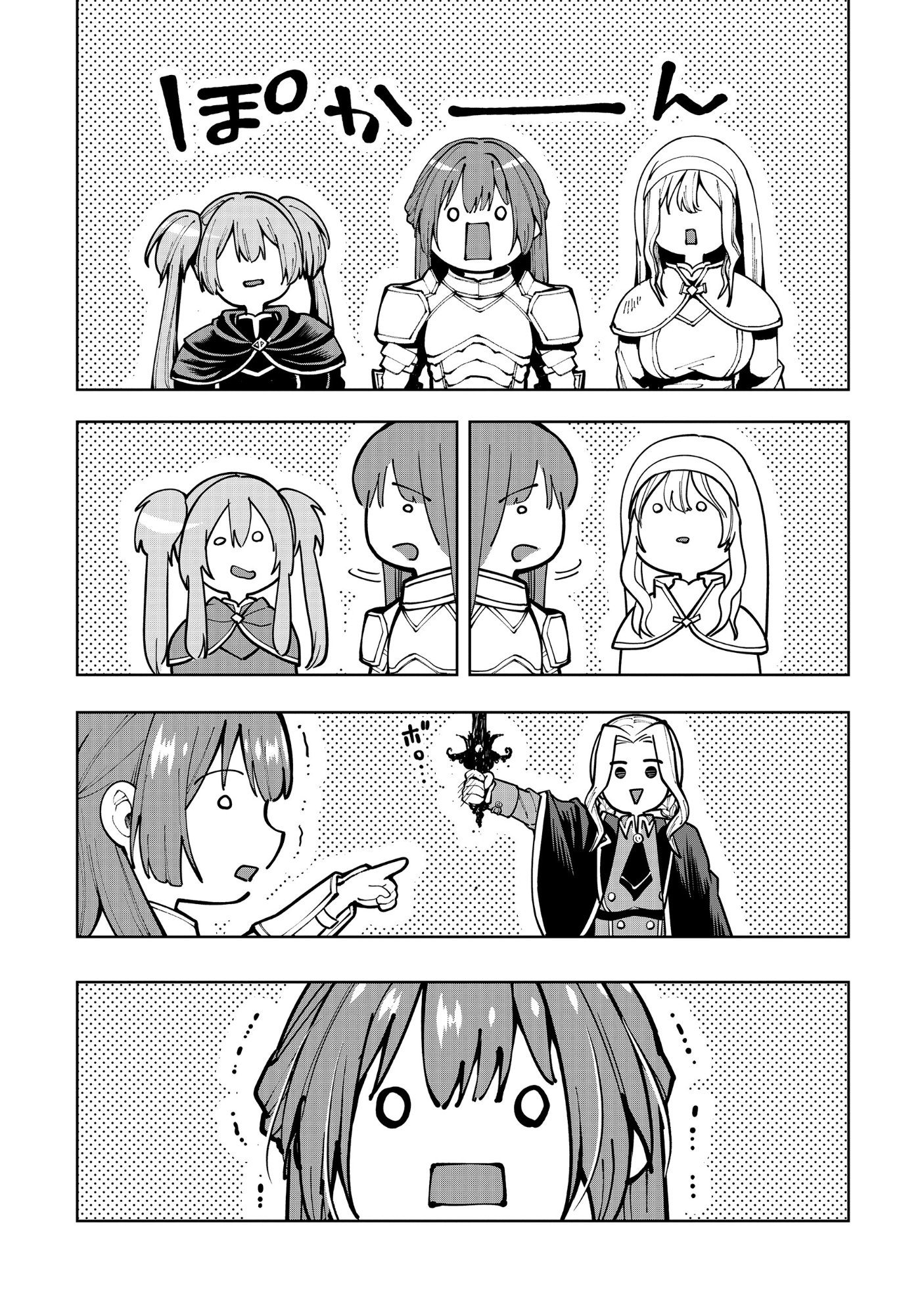 Yuusha ga Shoukan Dekimasen! - Chapter 13.2 - Page 11