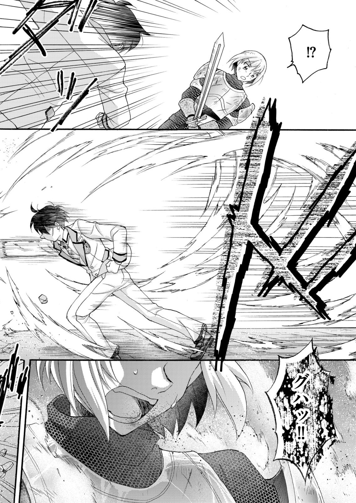 Yuusha Gakuen no Saionji Oscar - Chapter 3 - Page 12