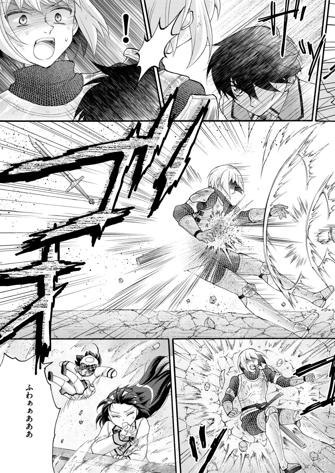 Yuusha Gakuen no Saionji Oscar - Chapter 3 - Page 13