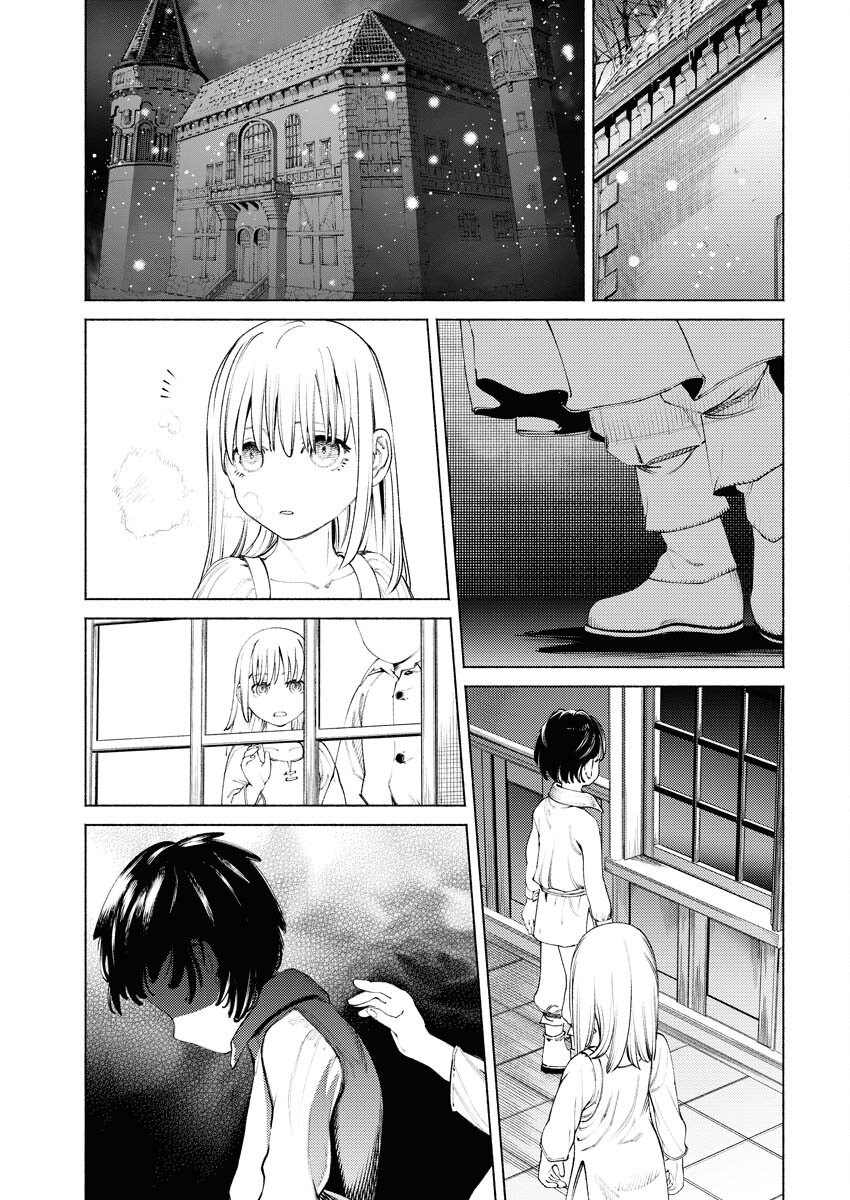 Yuusha-goroshi no Hanayome - Chapter 1 - Page 22