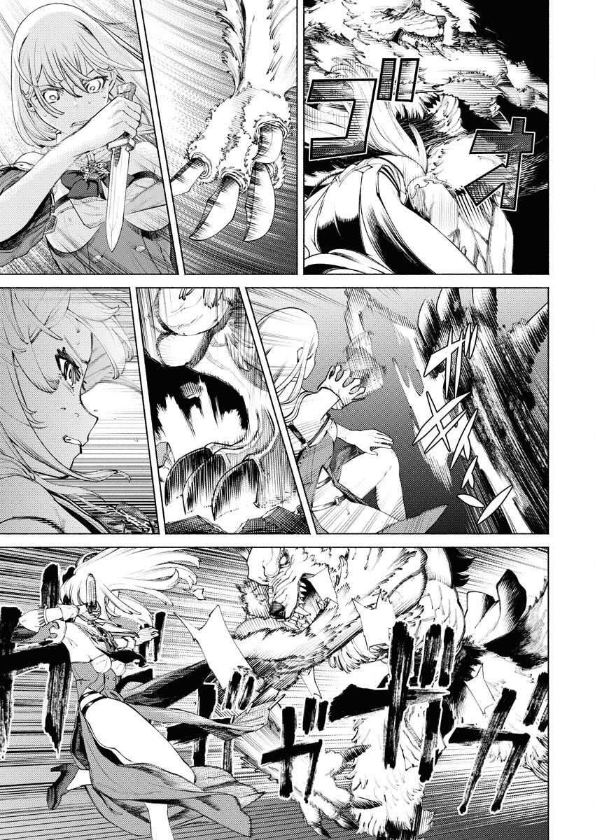 Yuusha-goroshi no Hanayome - Chapter 1 - Page 30