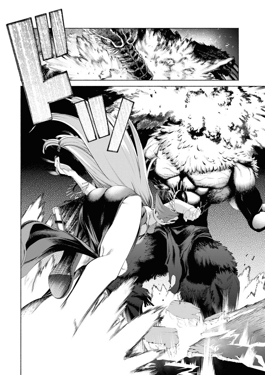 Yuusha-goroshi no Hanayome - Chapter 1 - Page 35