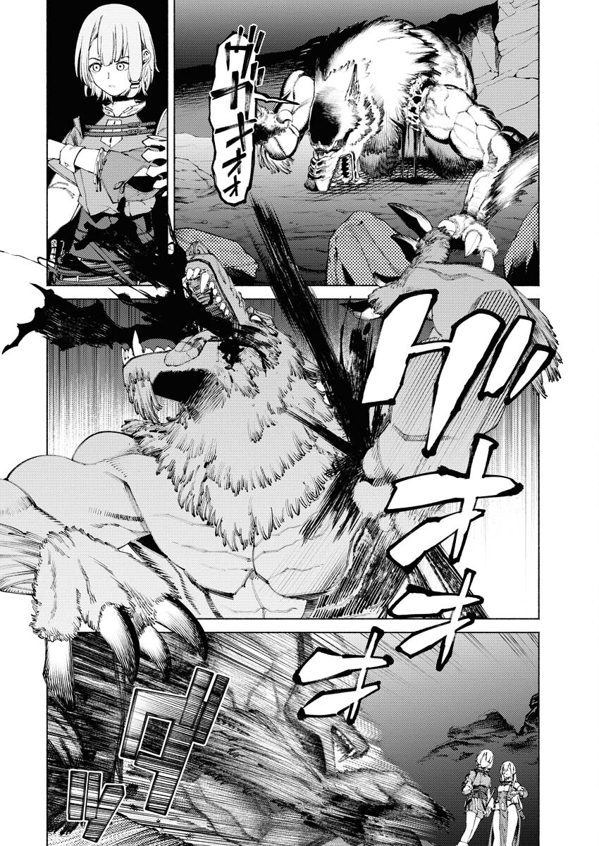 Yuusha-goroshi no Hanayome - Chapter 2 - Page 6