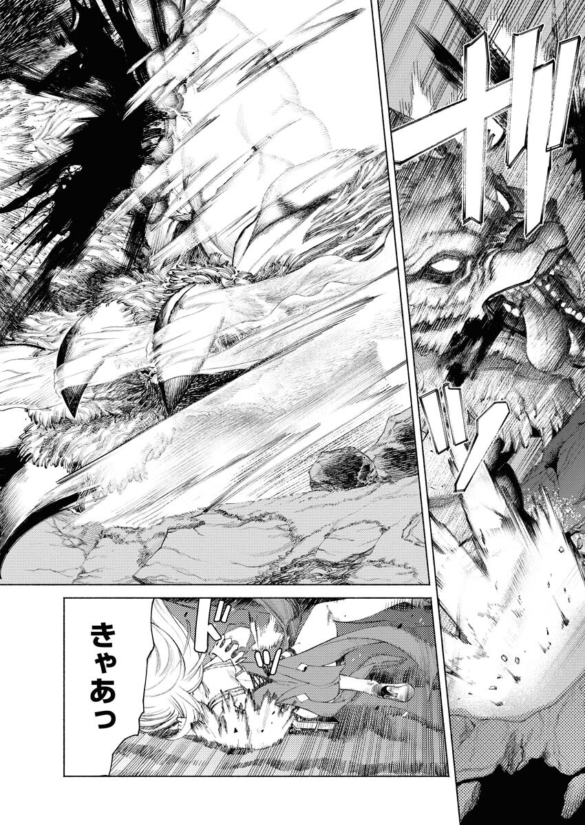 Yuusha-goroshi no Hanayome - Chapter 2 - Page 8