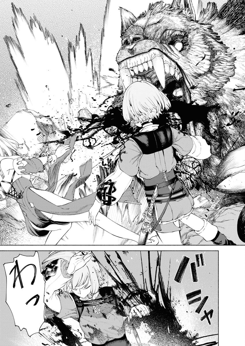 Yuusha-goroshi no Hanayome - Chapter 2 - Page 9