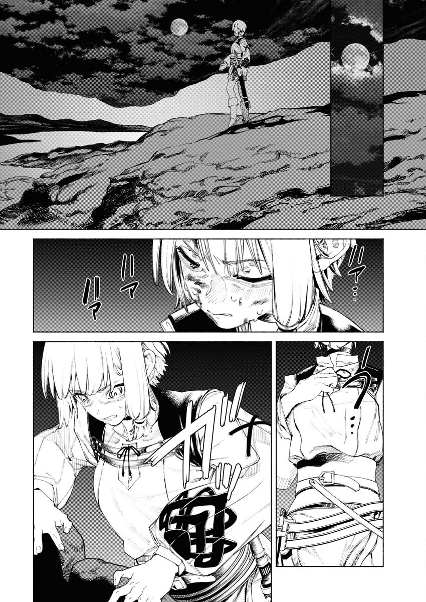 Yuusha-goroshi no Hanayome - Chapter 3 - Page 16