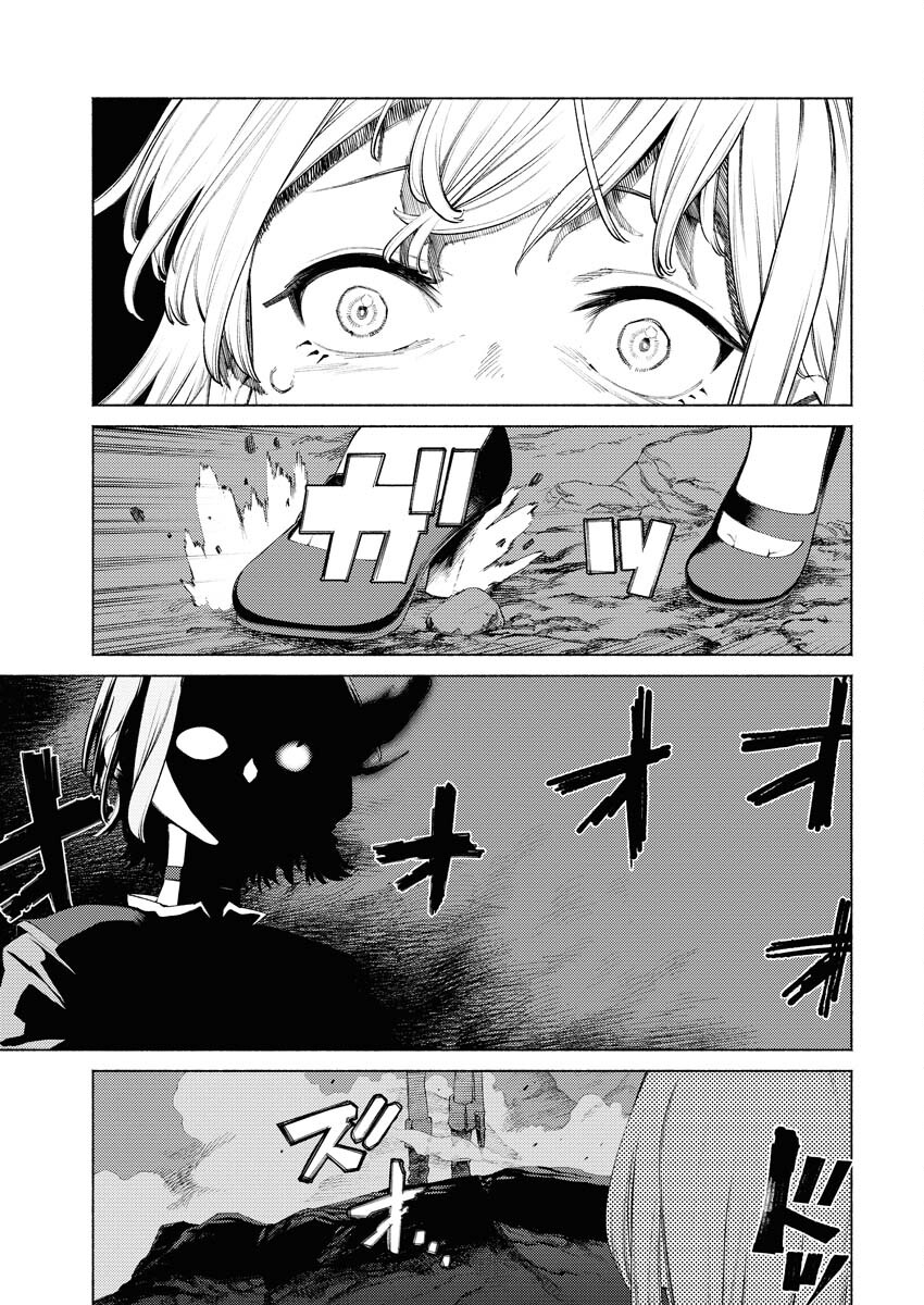 Yuusha-goroshi no Hanayome - Chapter 3 - Page 7