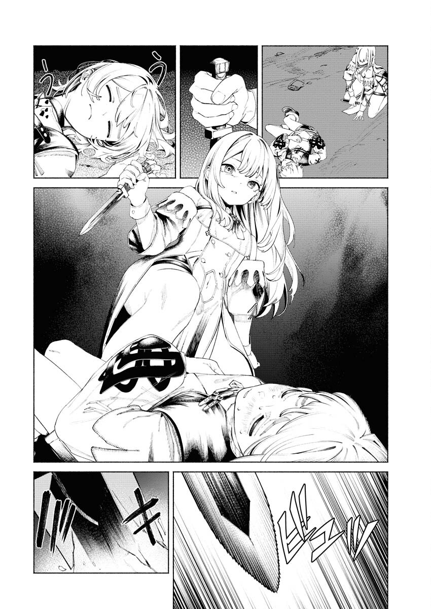 Yuusha-goroshi no Hanayome - Chapter 4 - Page 14