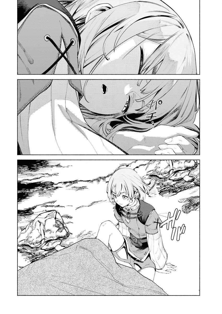 Yuusha-goroshi no Hanayome - Chapter 4 - Page 16