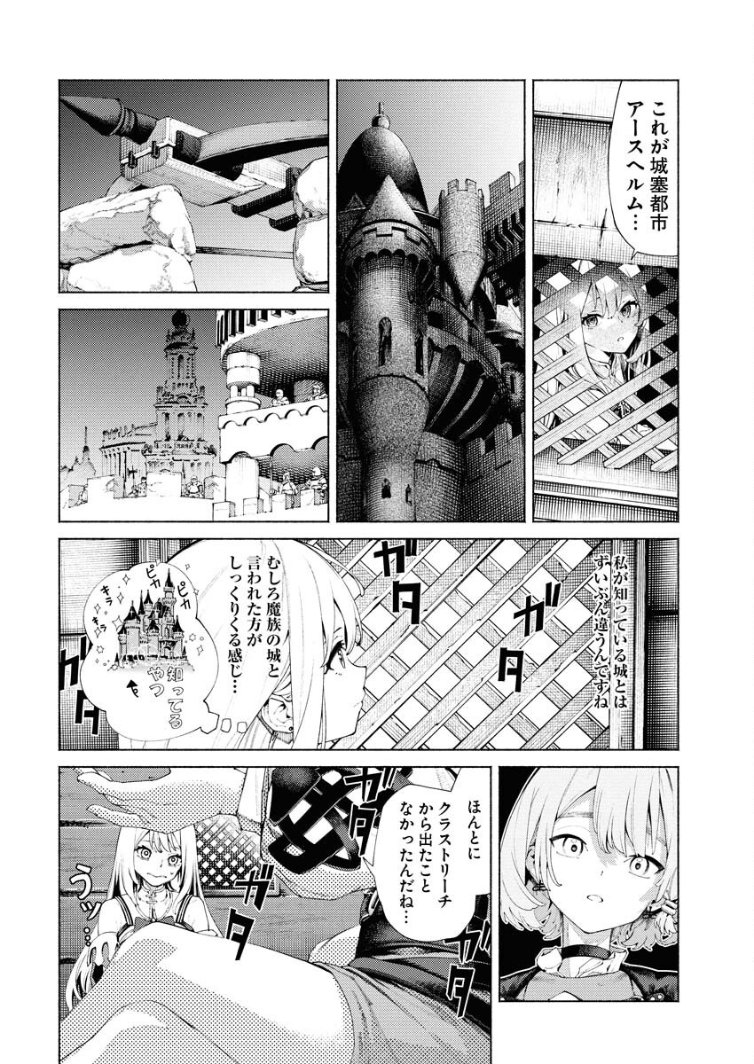 Yuusha-goroshi no Hanayome - Chapter 6.1 - Page 8