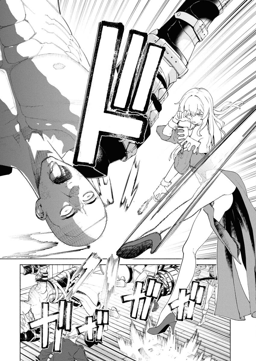 Yuusha-goroshi no Hanayome - Chapter 6.2 - Page 16