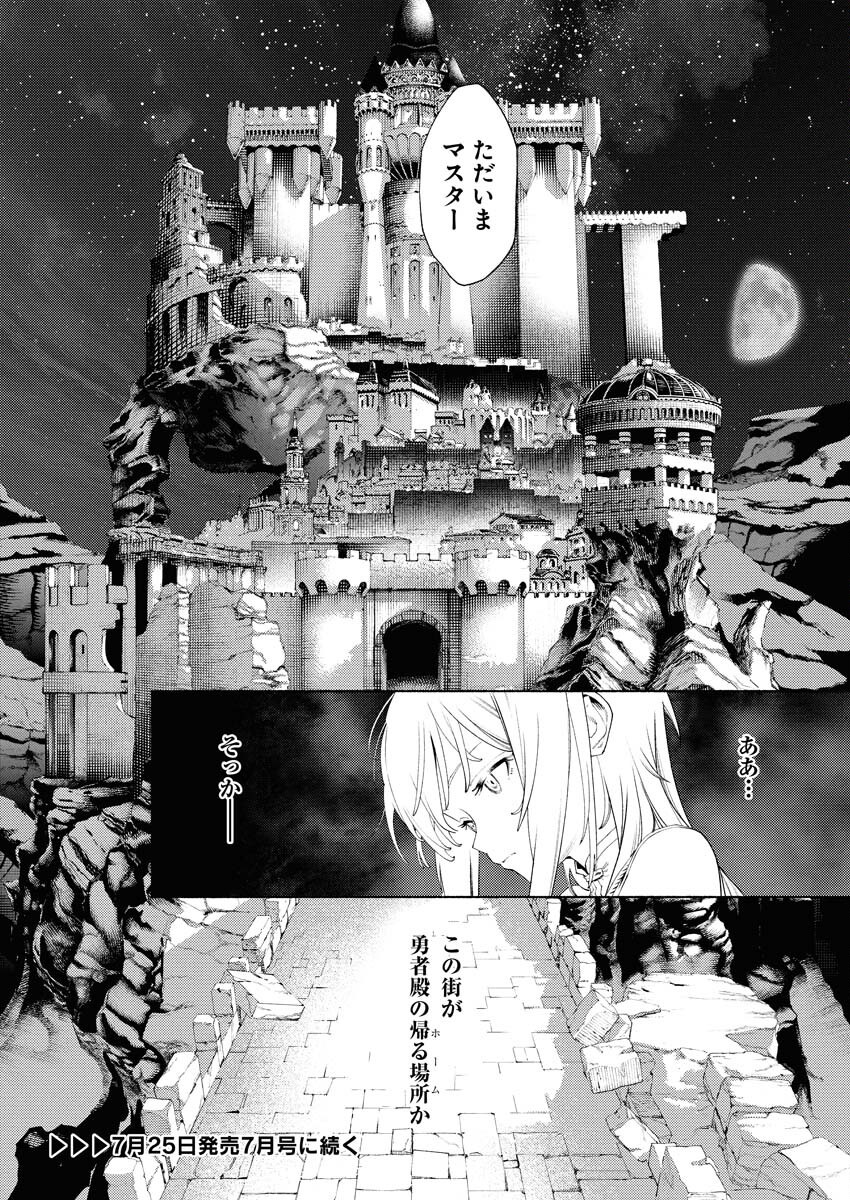 Yuusha-goroshi no Hanayome - Chapter 6.2 - Page 20