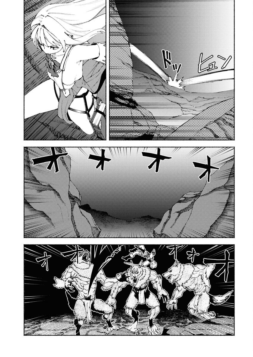 Yuusha-goroshi no Hanayome - Chapter 8 - Page 11
