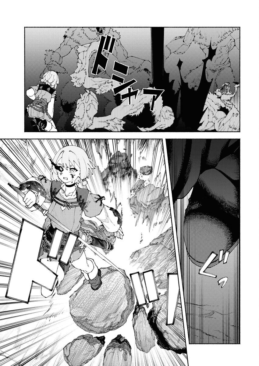 Yuusha-goroshi no Hanayome - Chapter 8 - Page 13
