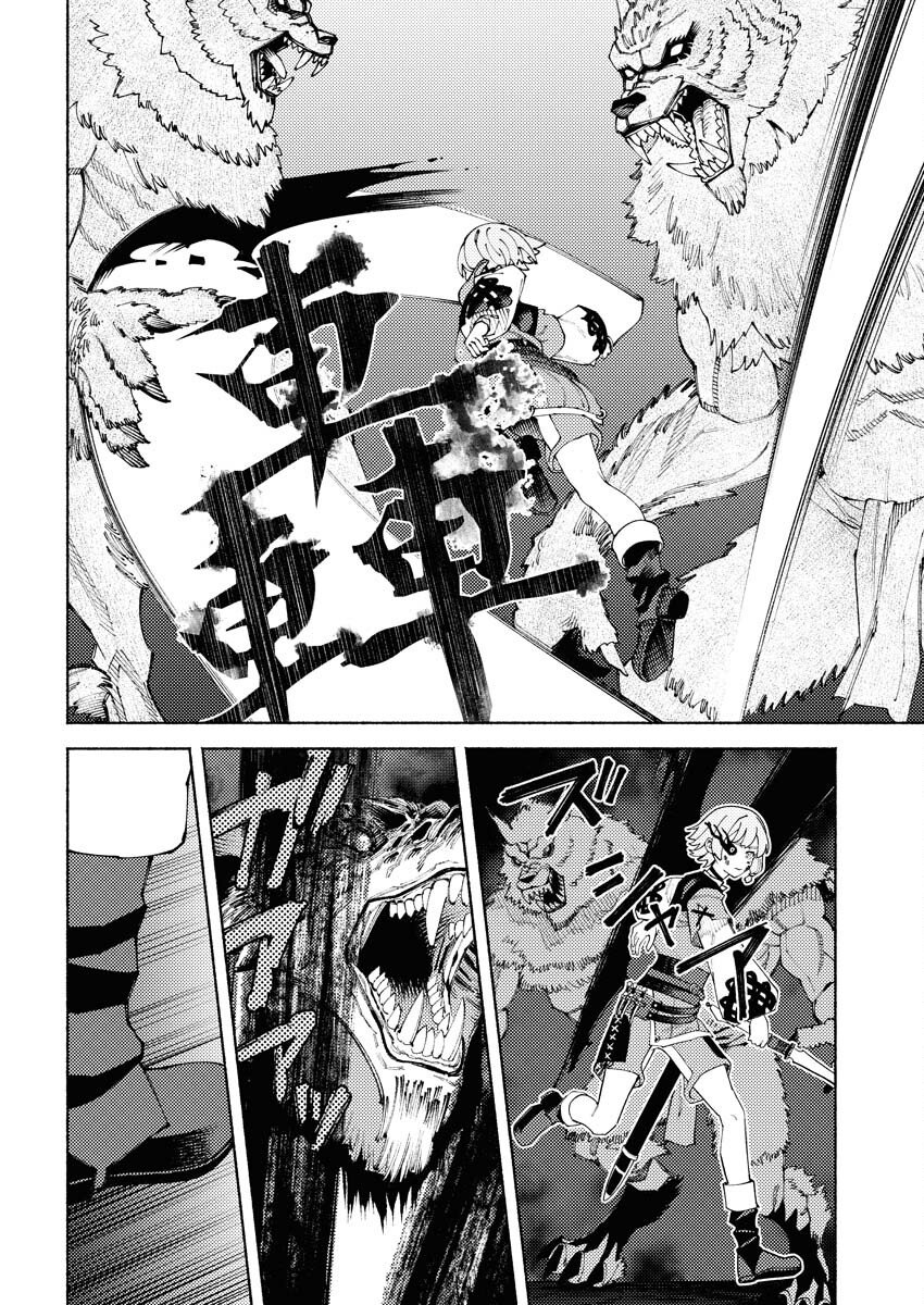 Yuusha-goroshi no Hanayome - Chapter 8 - Page 14