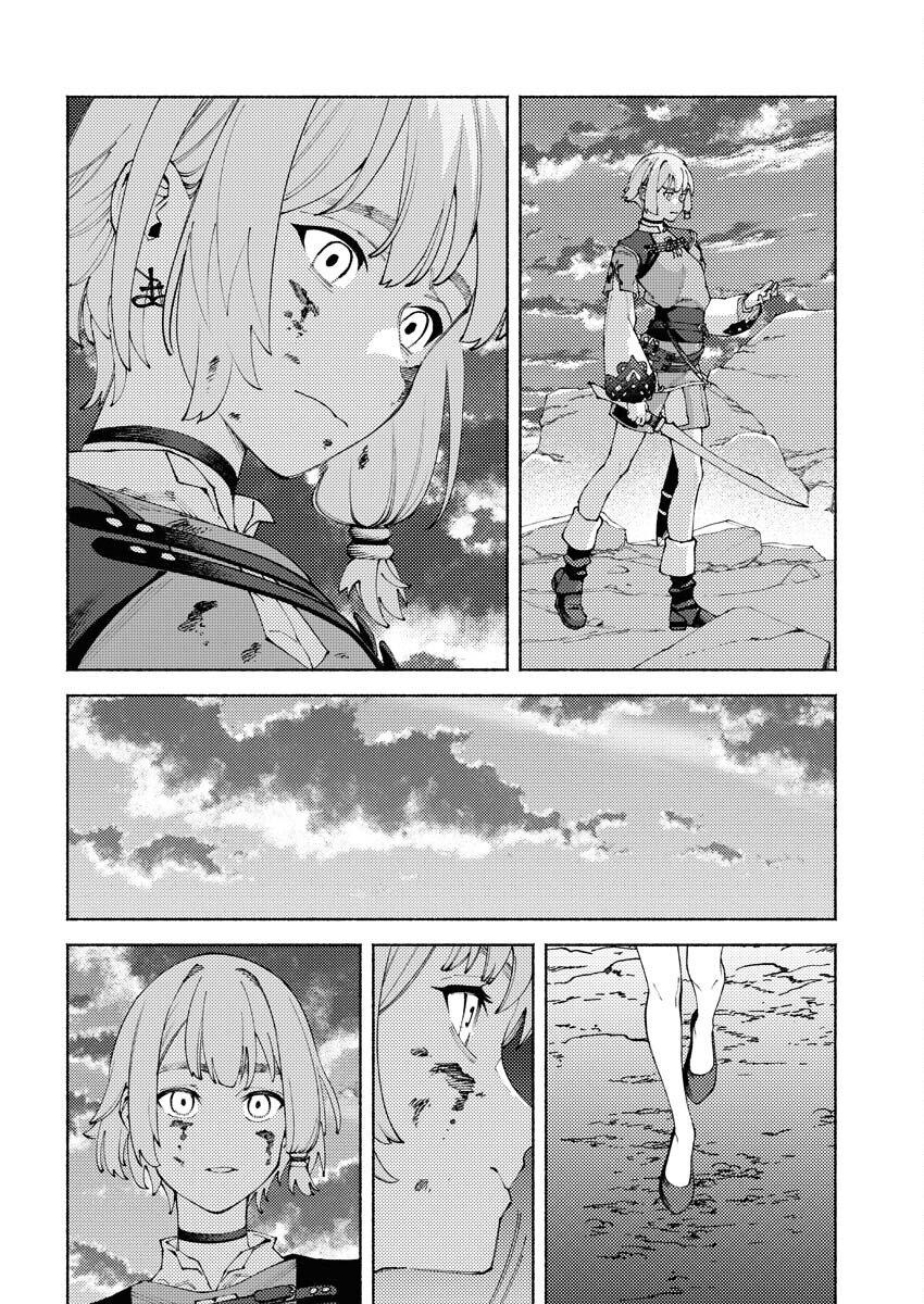 Yuusha-goroshi no Hanayome - Chapter 8 - Page 16