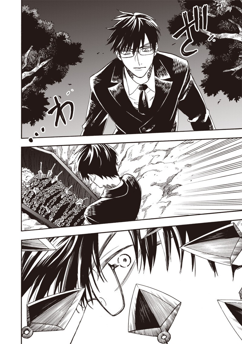 Yuusha Izoku - Chapter 13 - Page 12