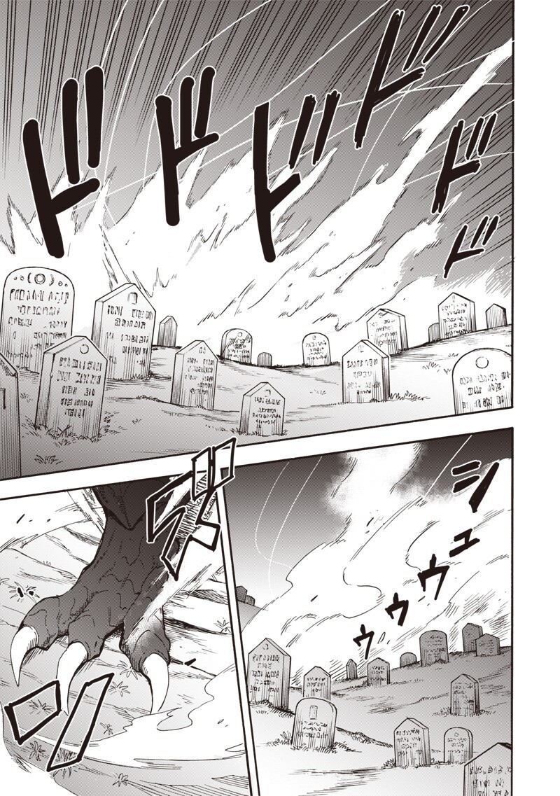 Yuusha Izoku - Chapter 13 - Page 13
