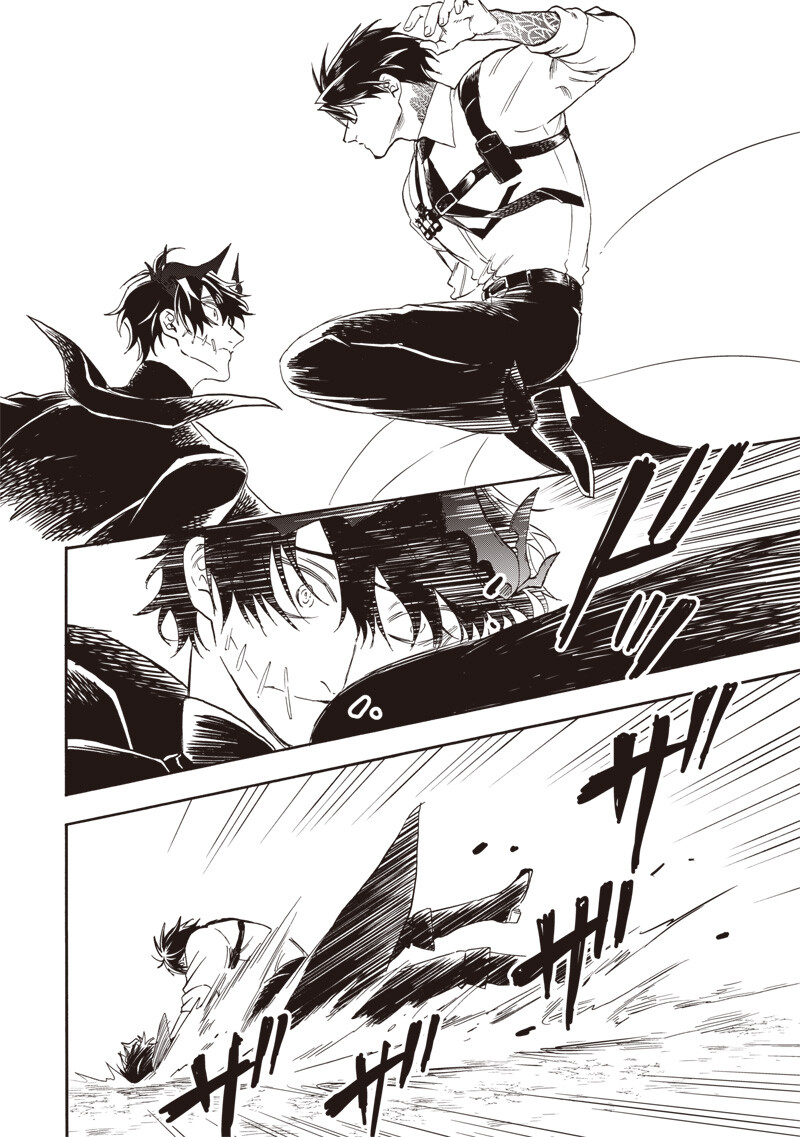 Yuusha Izoku - Chapter 14 - Page 16